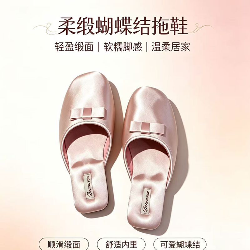 法式轻奢蝴蝶结防滑女包头拖鞋