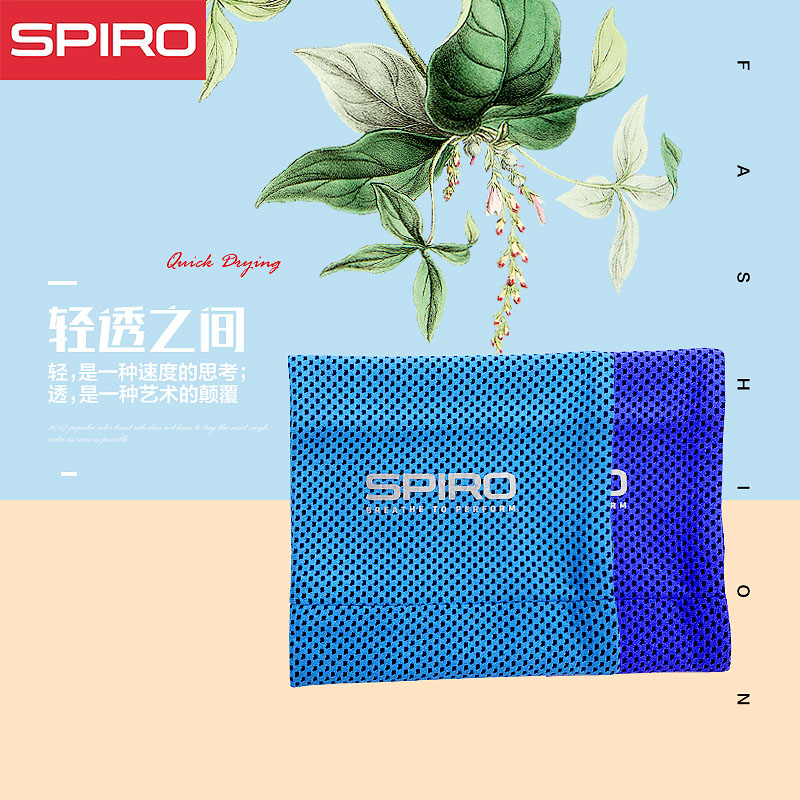 Spiro