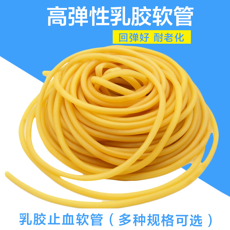 橡胶管压脉带橡皮筋乳胶管医用止血带橡胶旋压式护士用弹力止血带