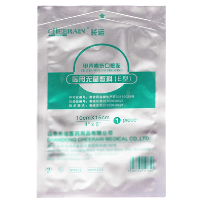 伤口敷料包扎伤口贴创面医用无菌敷贴非手术伤口愈合贴促进愈合