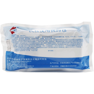 换药包外伤医疗包外科清创换药包无菌医用家用一次性伤口处理包