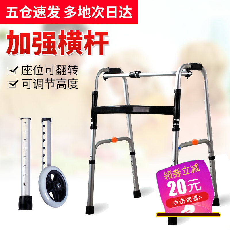 雅德老人折叠助行器手推车四脚拐杖带座带轮助步器洗澡椅医疗康复|ruв категории ОТК лекарств/медицинское оборудование/МФПР товаров, медицинское оборудование, Уокер (инструменты) - от Buy2taobao.com для оказания профессиональной услуги покупки агента Taobao
