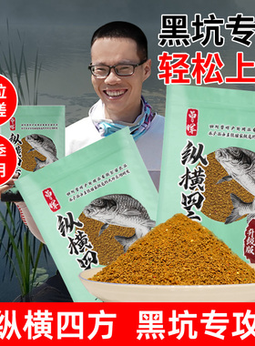 曾大盆纵横四方黑坑鲫炮单品爆鲤鱼散炮饵料甜果酸精品豆泡泡球