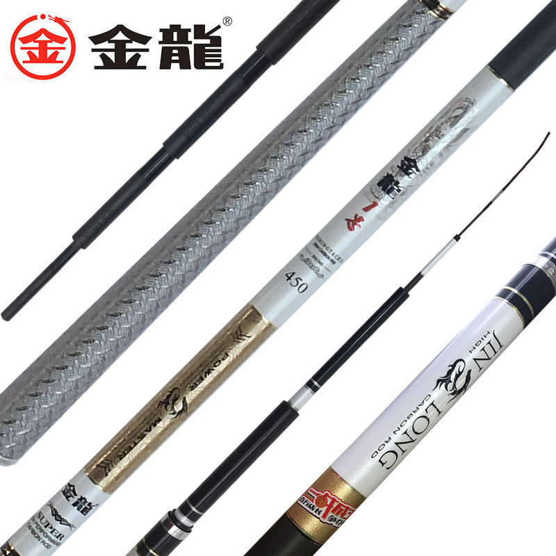 金龙1号28调超轻超硬鱼竿碳素竿手竿黑坑台钓竿鲫鲤草鱼综合手杆