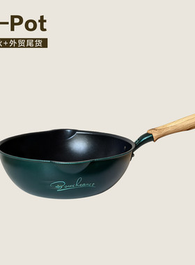 晓秋202628cm麦饭石平底深煎锅不粘锅煎炒两用绿色家用电磁炉炒菜