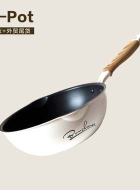 晓秋202628cm麦饭石平底深煎锅不粘锅煎炒两用白色家用电磁炉炒菜