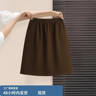 大码美拉德咖色毛呢半身短裙女秋冬巨好看的胖mm高腰显瘦a字半裙