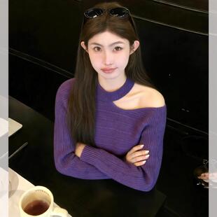 紫色法式斜肩挂脖针织打底衫女内搭高级感可外穿超设计感小众上衣