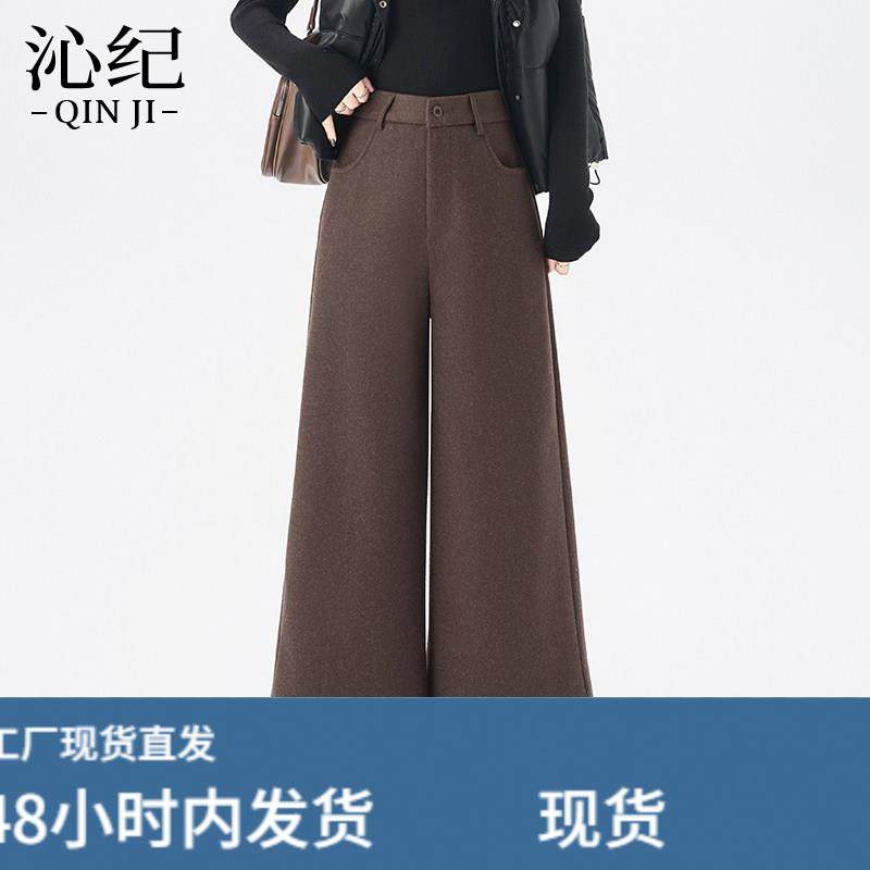 加厚毛呢直筒西装裤子女冬装新款百搭宽松休闲裤小个子九分阔腿裤,模玩/动漫/周边/娃圈三坑/桌游,Cosplay女装/cos女装,淘宝优惠券,粉丝福利购,淘宝优惠卷