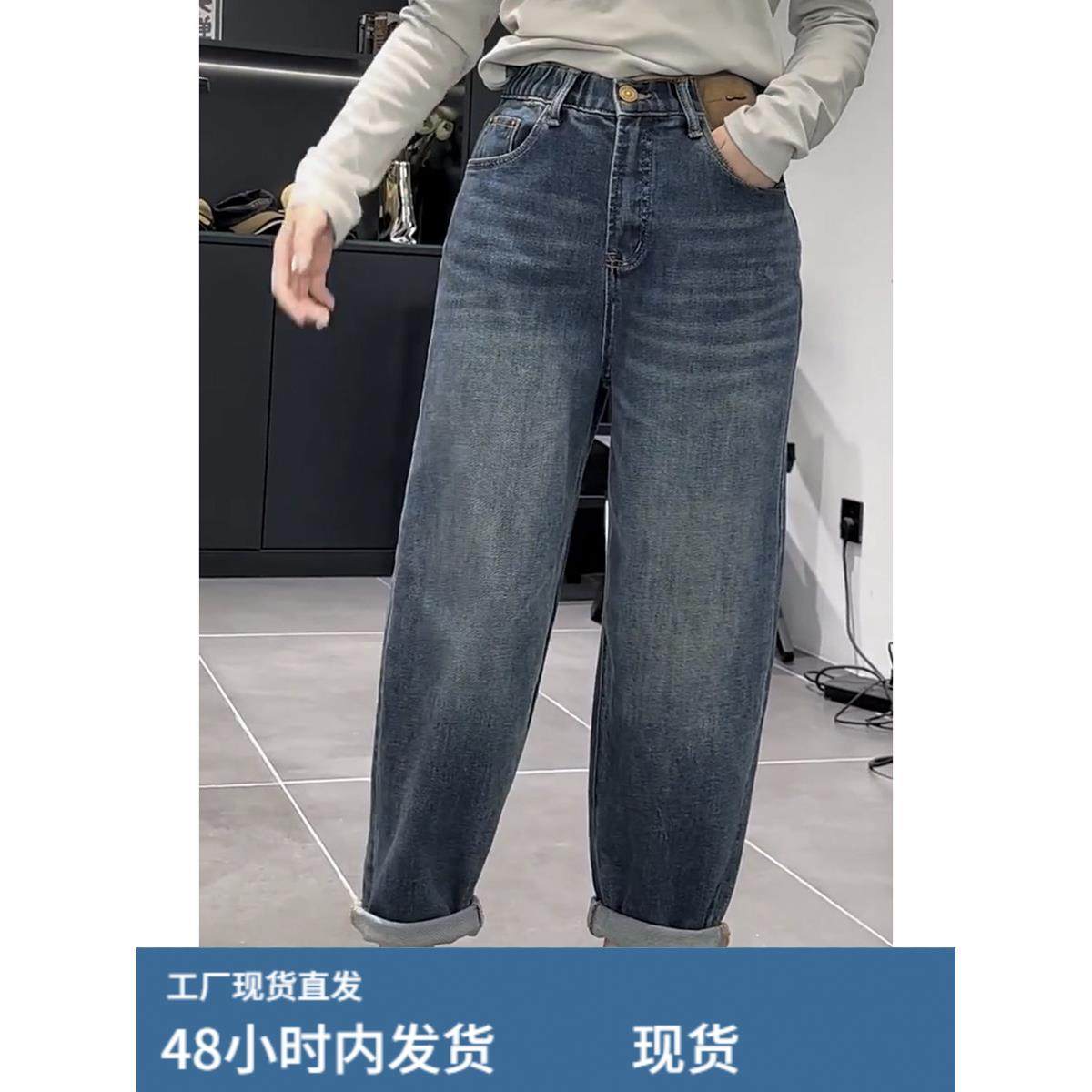 梨形显瘦大码哈伦老爹牛仔裤子女2024年秋冬季新款九分裤加绒加厚,模玩/动漫/周边/娃圈三坑/桌游,Cosplay女装/cos女装,淘宝优惠券,粉丝福利购,淘宝优惠卷