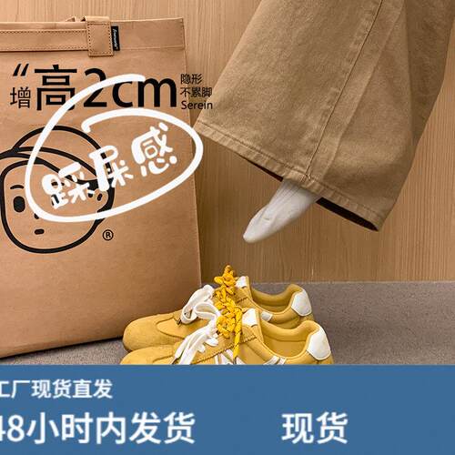 黄色德训鞋女2026春季爆款百搭平底阿甘鞋子休闲运动板鞋34码软底