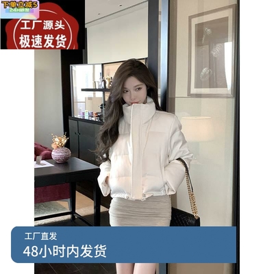 白鸭绒缎面短款羽绒服女高级感小个子收腰加厚白色面包服外套冬季