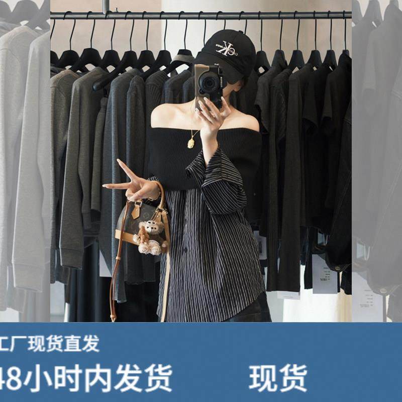 慵懒风条纹拼接一字肩长袖衬衫女早秋宽松露肩韩系衬衣设计感上衣,模玩/动漫/周边/娃圈三坑/桌游,Cosplay女装/cos女装,淘宝优惠券,粉丝福利购,淘宝优惠卷