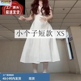 145小矮个子无袖背心白色连衣裙子女夏季150穿搭法式度假风长裙xs