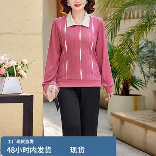 春装搭配一整套运动套装女士2026新款妈妈装时尚洋气休闲翻领上衣