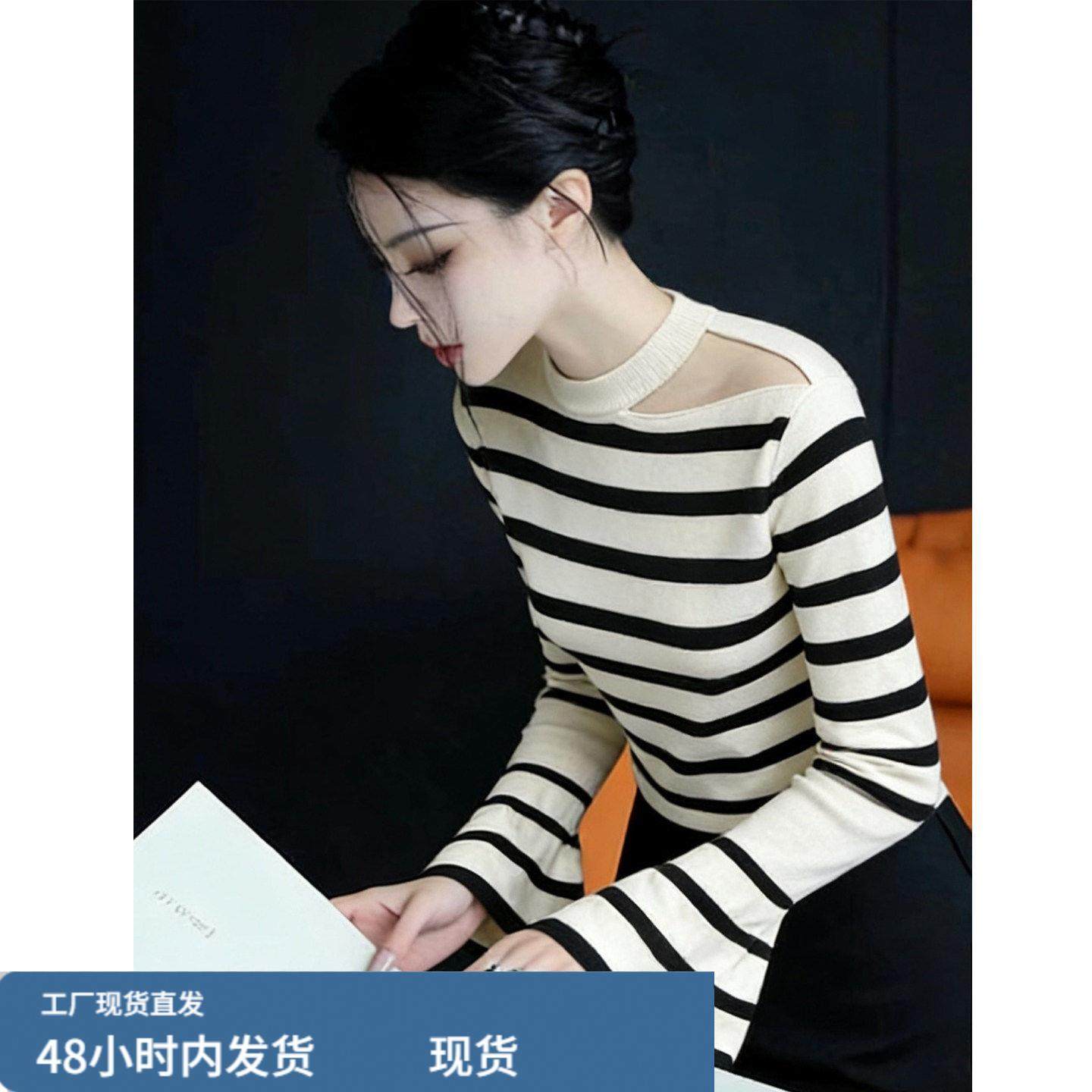 气质轻熟黑白条纹圆领镂空喇叭袖针织衫女秋冬款洋气百搭显瘦上衣,模玩/动漫/周边/娃圈三坑/桌游,Cosplay女装/cos女装,淘宝优惠券,粉丝福利购,淘宝优惠卷