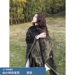 黑绿棕时尚厚实披肩女秋冬欧货外搭斗篷式围巾旅游穿搭保暖大披肩
