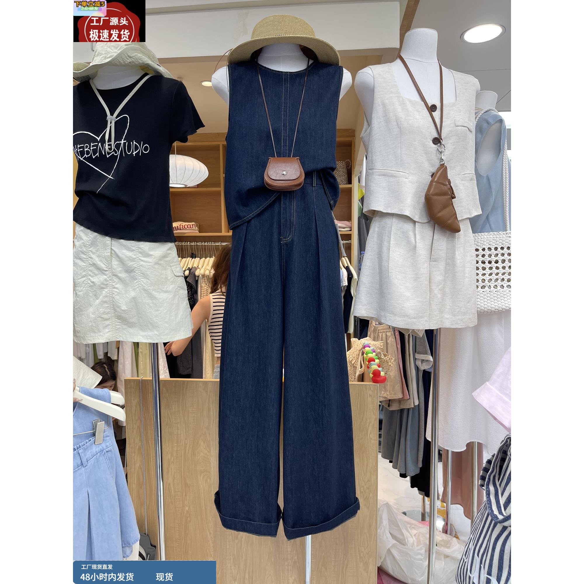 夏季净色气质显瘦减龄百搭韩版洗水牛仔背心上衣+高腰长裤套装女