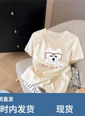 夏天超~冰感雪花棉巨舒服短袖t恤女ins巨好看减龄浅黄色上衣