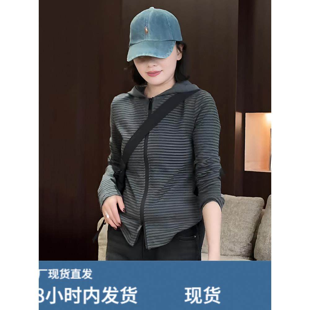 双拉炼撞色条纹连帽卫衣外套女2025新款爆款春秋款宽松长袖上衣女,女士内衣/男士内衣/家居服,睡衣上装,淘宝优惠券,粉丝福利购,淘宝优惠卷