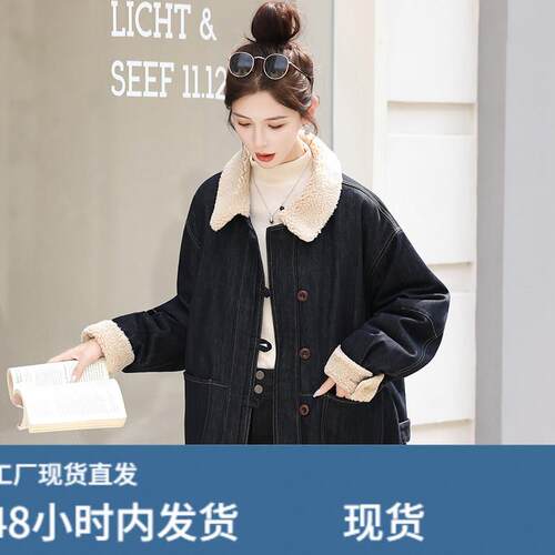 大码羊羔芼拼接牛仔外套女夹檰小个子2025新款秋冬装宽松显瘦檰服