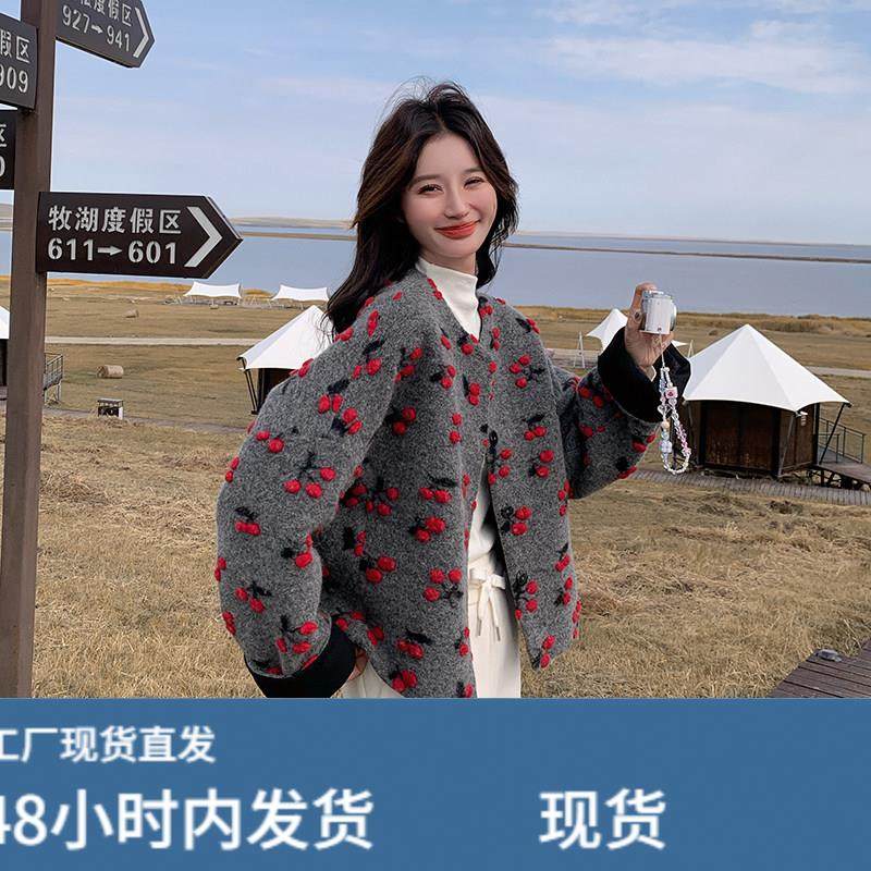 灰色立体樱桃提花90绒毛呢外套2025冬季慵懒风小个子时尚减龄外套,模玩/动漫/周边/娃圈三坑/桌游,Cosplay女装/cos女装,淘宝优惠券,粉丝福利购,淘宝优惠卷