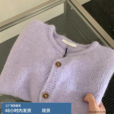 深圳南油高奢女装紫色圆领软糯针织毛衣开衫秋冬温柔宽松外套上衣