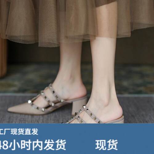 2026新款春夏铆钉鞋尖头高跟鞋凉拖鞋百搭外穿粗跟中跟半拖女鞋
