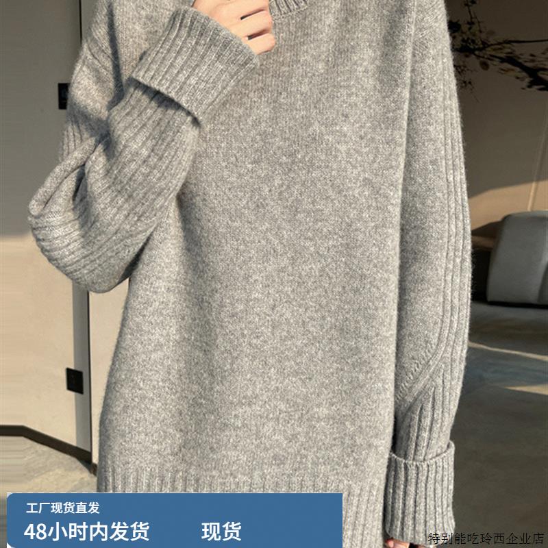 秋冬新款100%纯羊毛衫女圆领遮臀毛衣打底衫厚宽松大码针织羊绒衫