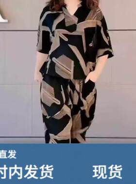 单件/套装大码女装2024夏季胖妹妹印花套装宽松遮肚洋气两件套潮