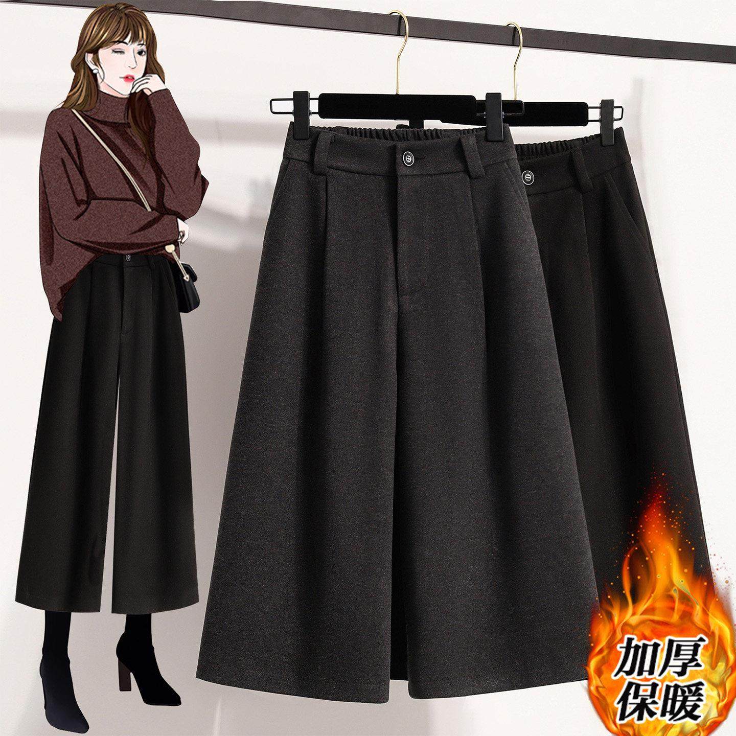 大码黑色加厚毛呢阔腿裤女秋冬巨好看的胖mm高腰显瘦休闲七分裤子,模玩/动漫/周边/娃圈三坑/桌游,Cosplay女装/cos女装,淘宝优惠券,粉丝福利购,淘宝优惠卷