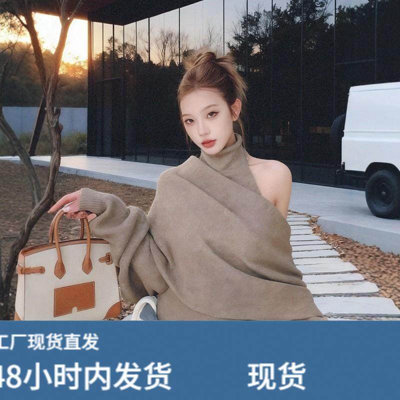 法式高领挂脖露肩针织衫女秋冬露背不规则开衫叠穿性感上衣两件套,模玩/动漫/周边/娃圈三坑/桌游,Cosplay女装/cos女装,淘宝优惠券,粉丝福利购,淘宝优惠卷
