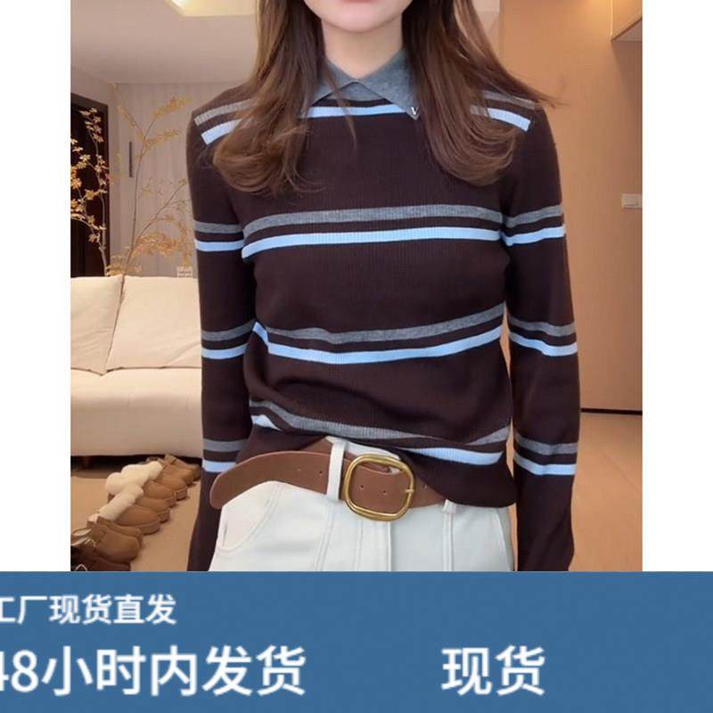 高级翻领撞色条纹内搭衣女秋冬新款2025时尚气质保暖内搭针织毛衣,模玩/动漫/周边/娃圈三坑/桌游,Cosplay女装/cos女装,淘宝优惠券,粉丝福利购,淘宝优惠卷