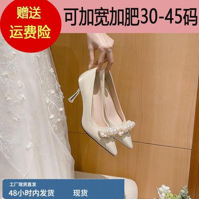 不累脚大码伴娘日常可穿新款细跟女主婚鞋法式高跟鞋胖脚宽41-43