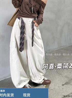 阿喜.粟简25-2157阔腿休闲裤女秋2025韩系时尚洋气百搭直筒工装裤