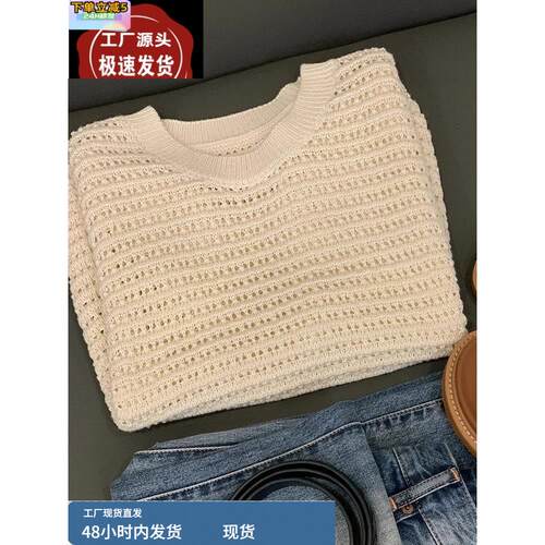 别致独特杏色条纹圆领针织无袖背心女春秋季镂空外搭坎肩马甲上衣