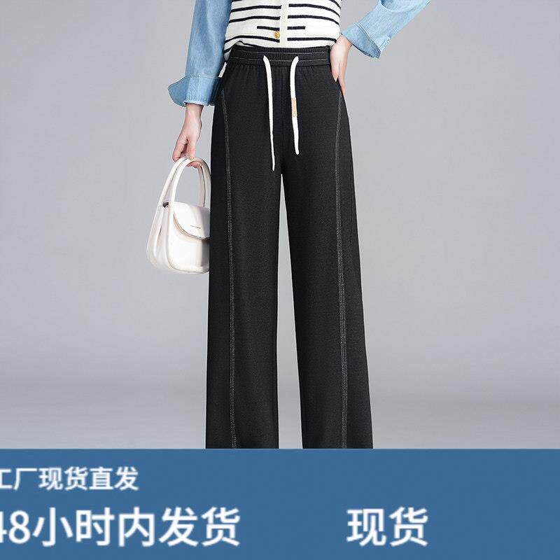 黑色休闲裤女裤早秋新款显腿细微胖mm显瘦大版型加宽加大直筒裤子
