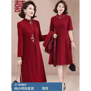 九十月结婚礼服妈妈套装裙子春秋父母订婚衣服新款喜婆婆婚宴旗袍