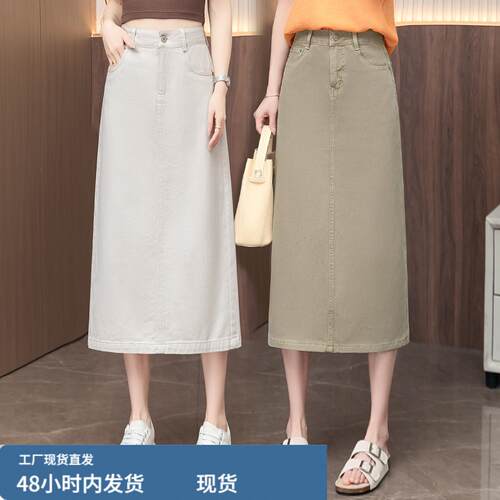 杏色牛仔半身裙女夏季2026新款显瘦高腰中长版开叉休闲a字包臀裙