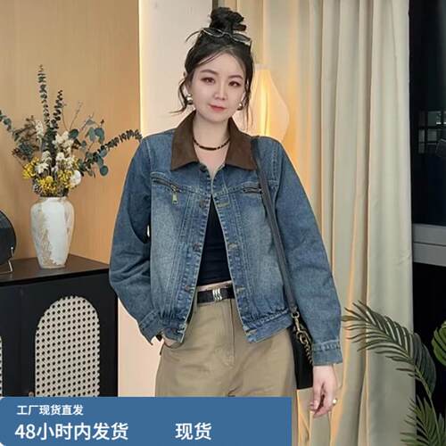 时尚撞色翻领牛仔外套女2026秋季新款洋气宽松显瘦百搭夹克上衣潮