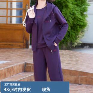 秋冬搭配一整套运动三件套装女士妈妈春装新款时尚洋气质休闲卫衣