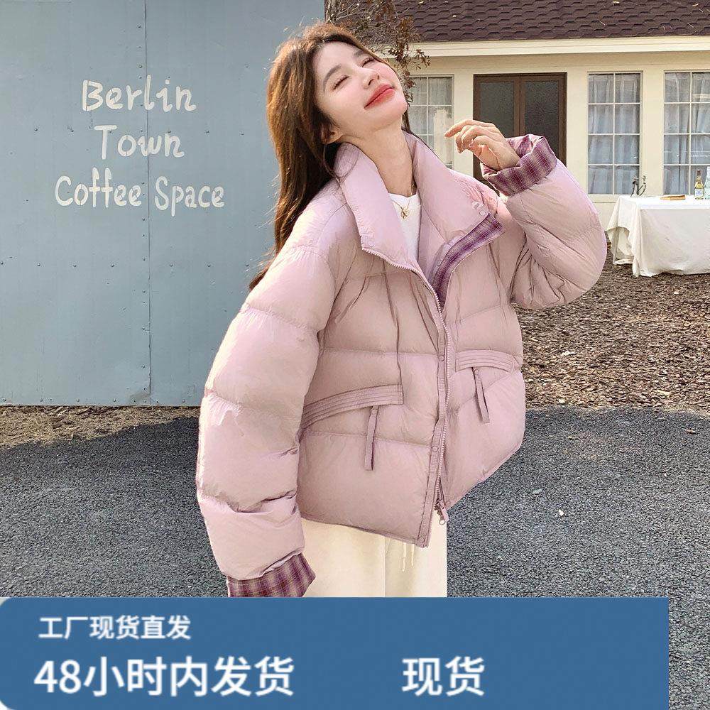 粉色格纹拼接立领羽绒服女冬超火好看高级小众保暖加厚面包服外套,模玩/动漫/周边/娃圈三坑/桌游,Cosplay女装/cos女装,淘宝优惠券,粉丝福利购,淘宝优惠卷