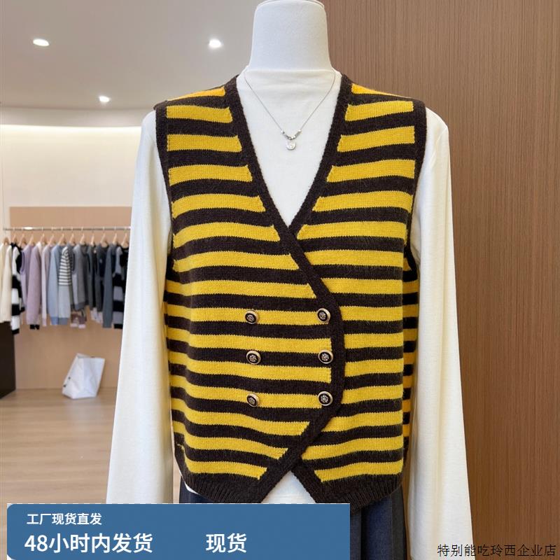 别致独特高级感黄咖条纹v领针织开衫马甲女秋冬外搭无袖背心上衣