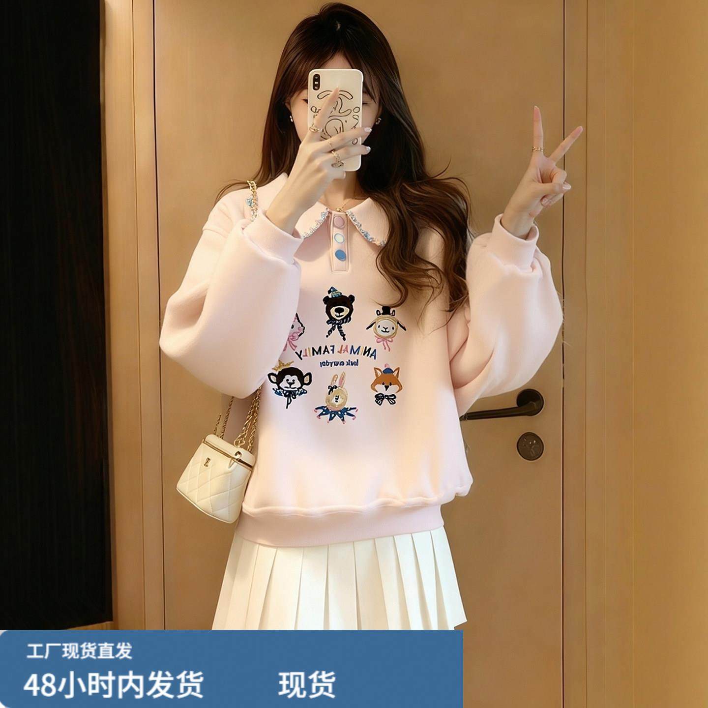 学院风卡通刺绣娃娃领针织毛衣女款2025新款冬季多巴胺穿搭小个子,模玩/动漫/周边/娃圈三坑/桌游,Cosplay女装/cos女装,淘宝优惠券,粉丝福利购,淘宝优惠卷