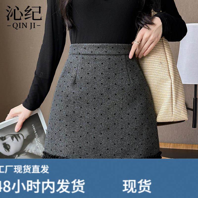 灰色波点毛呢半身裙女2026新款秋冬季包臀短裙花边高腰显瘦A字裙,运动/瑜伽/健身/球迷用品,瑜伽短裙,淘宝优惠券,粉丝福利购,淘宝优惠卷