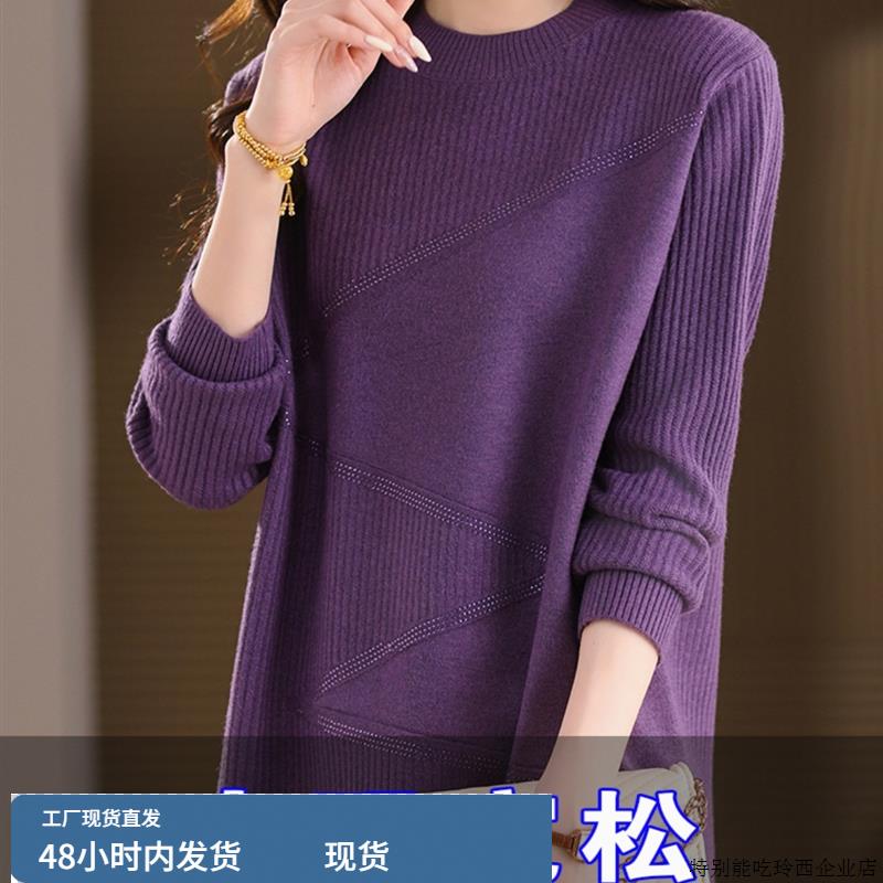 胖mm秋冬新款大码羊毛衫中长款宽松包臀遮肚显瘦毛衣针织打底衫女