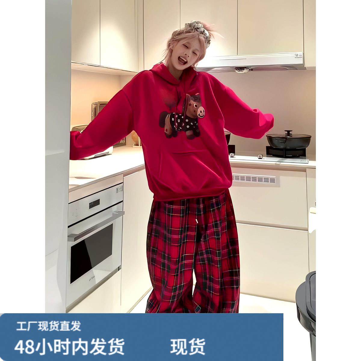 2026春季新款新年氛围感设计小马提花连帽运动衫女高腰格子阔腿裤,孕妇装/孕产妇用品/营养,套装,淘宝优惠券,粉丝福利购,淘宝优惠卷