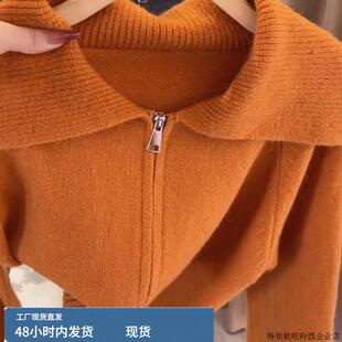 广州十三行爆款橘色海军领软糯针织开衫女秋冬季时尚翻领毛衣外套