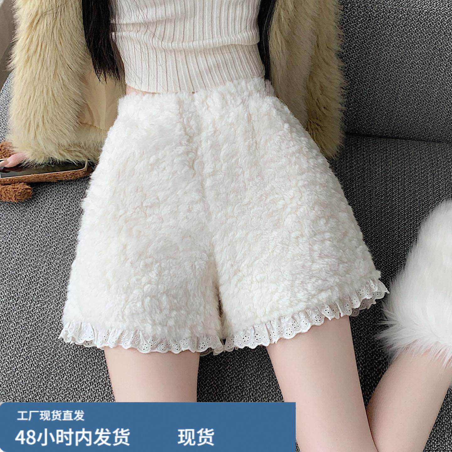 白色水貂绒蕾丝花边阔腿短裤女冬季新款甜美高腰显瘦a字打底靴裤,模玩/动漫/周边/娃圈三坑/桌游,Cosplay女装/cos女装,淘宝优惠券,粉丝福利购,淘宝优惠卷
