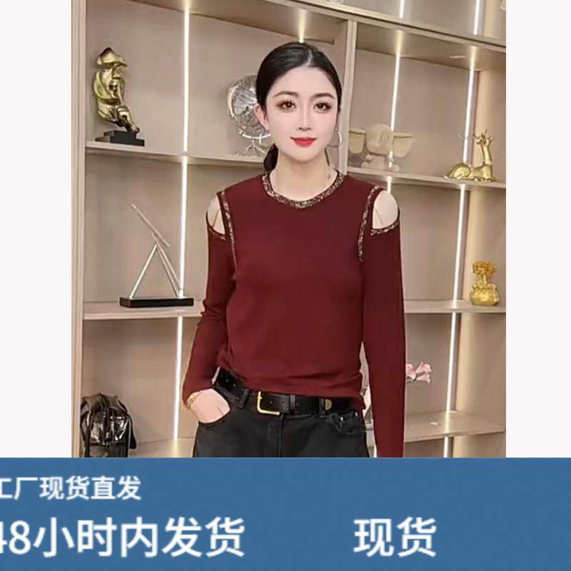 长袖T恤女2025新款百搭打底衫女设计感小众纯色露肩修身内搭上衣,模玩/动漫/周边/娃圈三坑/桌游,Cosplay女装/cos女装,淘宝优惠券,粉丝福利购,淘宝优惠卷